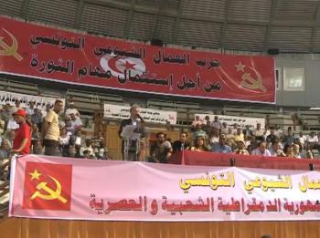Первый съезд Коммунистической партии рабочих Туниса