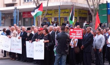«Остановите войну!» - Демонстрация блока Хадаш против нападения Израиля на сектор Газа, центр Назарета, 17 ноября 2012  г.