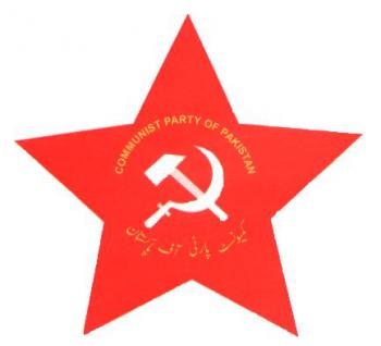Коммунистическая партия Пакистана: Заявление о событиях в Ливии и Бахрейне