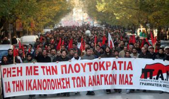 Резолюция солидарности 13-й МВКРП с борьбой рабочего класса Греции