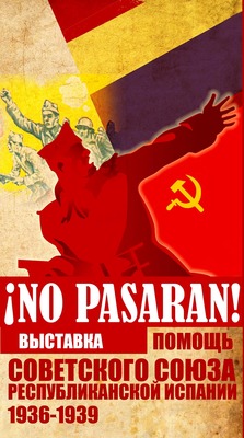 No_Pasaran_poster.JPG