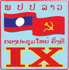 Празднование годовщины основания Народно-революционной партии Лаоса