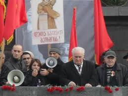 Единая Коммунистическая Партия Грузии