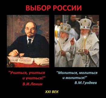 Помнить о советском атеизме