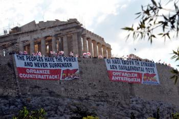 Призыв на борьбу со стен Акрополя