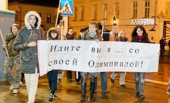 Анти-олимпийское факельное шествие в Костроме
