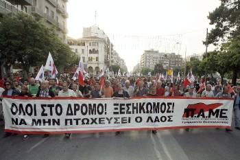 Шквал забастовочной борьбы в Греции