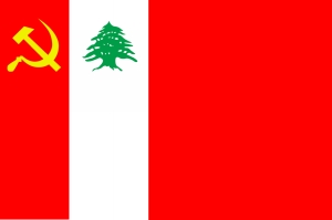 Ливанская коммунистическая партия