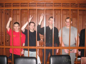 Одесские комсомольцы-"террористы" в 2004-м. 