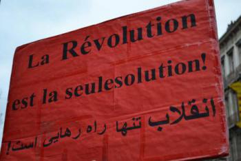 Доклад Партии Алжира за демократию и социализм на 13-й МВКРП